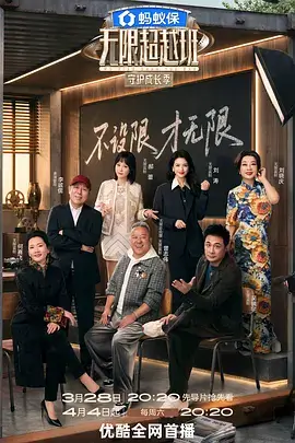 美食访谈综艺厨房里的哲学家